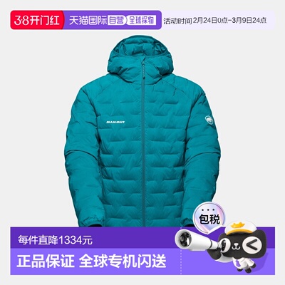 自营欧洲直邮Mammut Sender IN 男士连帽保暖夹克