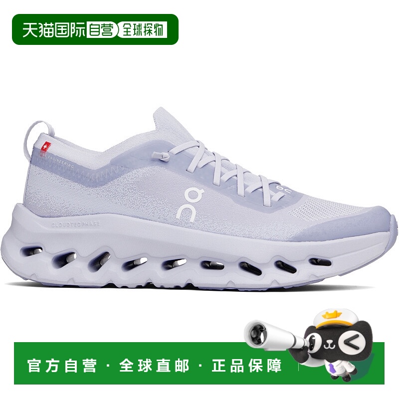 香港直邮On 男士 紫色 Cloudtilt Moon 运动鞋 3MF30673776昂跑