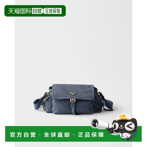 自营欧洲直邮PRADA普拉达 Explore女士航空蓝色纳帕皮革多口袋单
