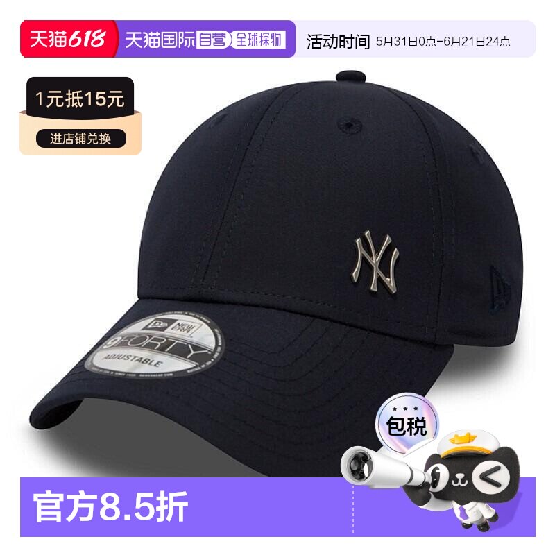 自营欧洲直邮NEW ERA FLAWLESS 9FORTY男女通用海军蓝涤纶帽子