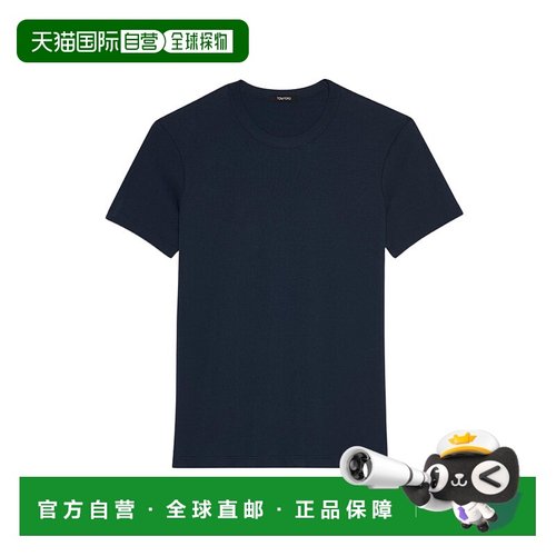 欧洲直邮tom ford 男士 平口裤