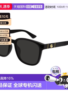 自营Gucci古驰经典双G太阳镜墨镜 带眼镜盒男女同款GG0637SK-001