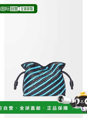 1h可退 欧洲直邮LOEWE (2025新品) Mini Flamenco Clutch en cuir