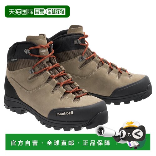 香港直邮mont-bell 男士户外登山鞋 1129752TN CO【付后1h可退】