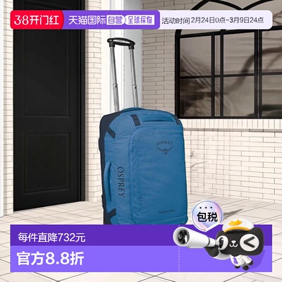 自营欧洲直邮Osprey Transporter Wheeled Duffel男女蓝色尼龙行