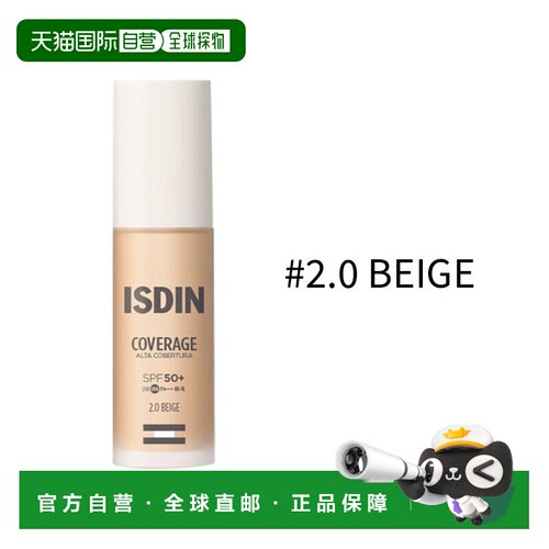 欧洲直邮ISDIN怡思丁高遮瑕防晒养肤粉底液SPF50+ 30ml  #2.正品