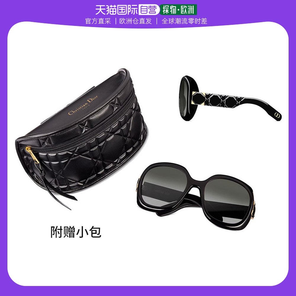 欧洲直邮DIOR迪奥女士Lady 95.22 R2I醋酸纤维渐变镜片太阳镜墨镜