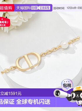 欧洲直邮ChristianDior女士手链优雅防水金色珍珠精致字母设计
