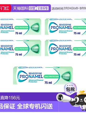 欧洲直邮英国药房达Pronamel强化珐琅质抗酸护釉牙膏75ml*5护理