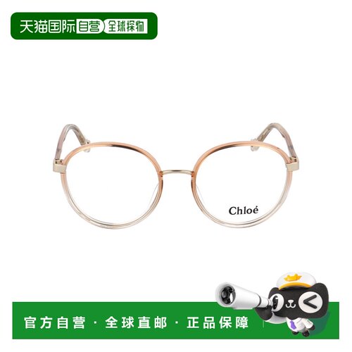 香港直邮CHLOÉ 女士眼镜 CH0033O003 SS2026 白色 CHLOE EYEWEAR
