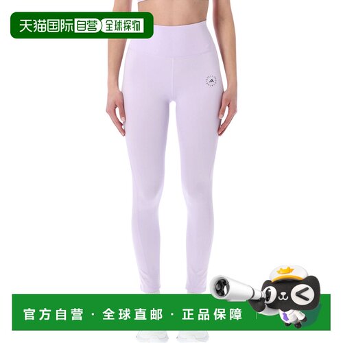 1h可退 香港直邮ADIDAS BY STELLA MCCARTNEY 女士健身裤 JY8177L