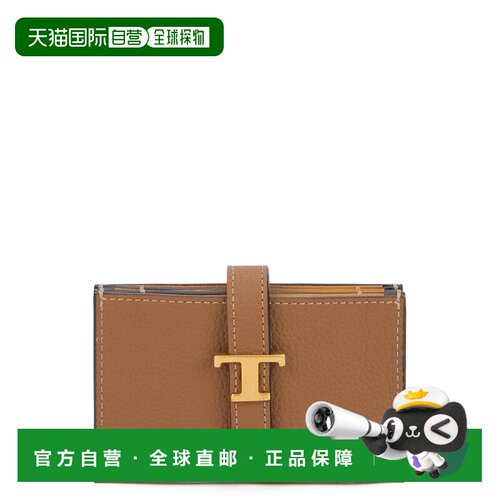 香港直邮TOD'S 女士钱包 XAWTIM59200WKAS600 AW202支付后1h可退