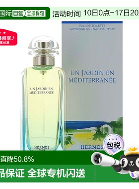 香港直邮Hermes爱马仕地中海花园/李先生花园香水EDT50/100ml正品