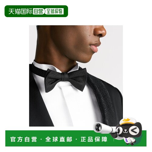 自营 欧洲直邮Dior 迪奥 男士黑色真丝领结蝴蝶结 【付后1h可退】