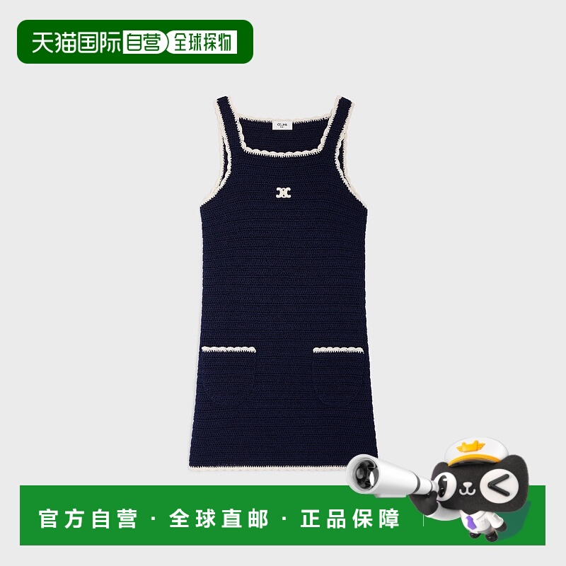 1h可退 欧洲直邮CELINE 赛琳 思琳 25秋冬 RR0GP0S47.07PM 女士