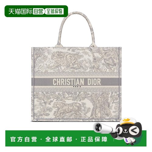 香港直邮Dior 中号 Dior Book Tote 手提包 M1296ZTDT迪奥托特包