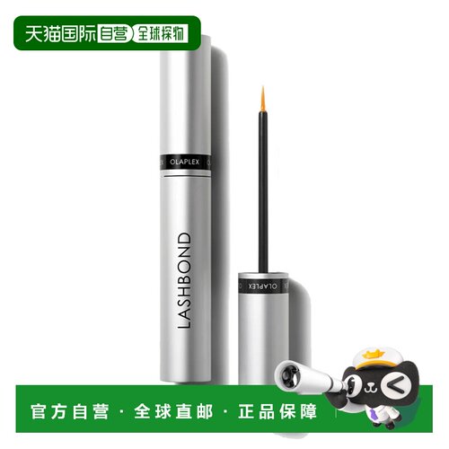 欧洲直邮欧拉裴 睫毛增长精华液 4.5ML正品