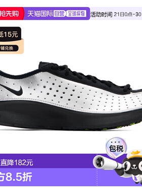 1h可退 香港直邮Nike 耐克 男士 银色 & 黑色 Air Superfly 运动