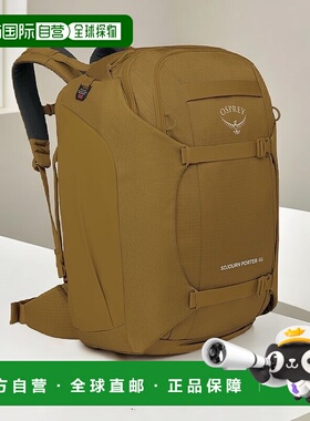 自营欧洲直邮Osprey小鹰 Sojourn Porter™ 46L男女通用棕色尼龙旅