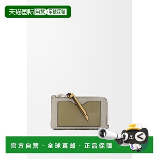 1h可退 柔软粒面小牛皮卡包和零钱夹 欧洲直邮LOEWE 2025新品