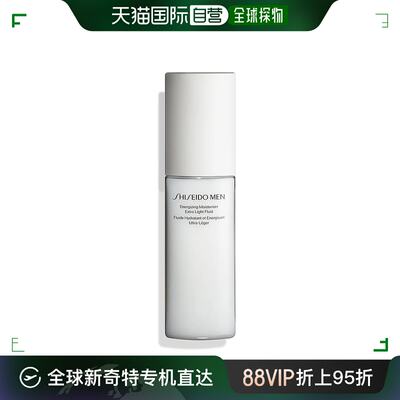 欧洲直邮Shiseido资生堂男士清爽补水保湿乳100ml