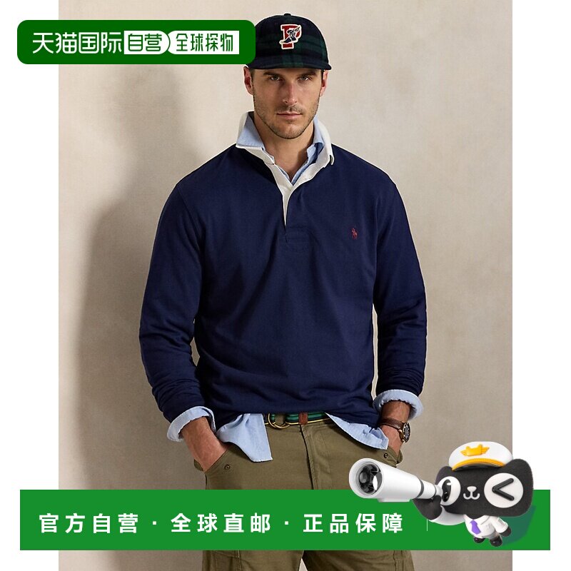 自营欧洲直邮Ralph Lauren拉夫劳伦 男士海军蓝棉质经典橄榄球衫图片