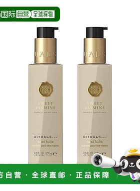 欧洲直邮Ritulas仪式 私人珍藏系列香氛护手霜175mlx2滋养#JASMIN