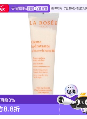 欧洲直邮La Rosee莱洛诗补水保湿滋润面霜60ml 滋润型正品