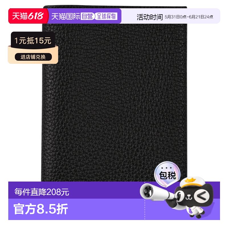 自营1h可退 欧洲直邮Longchamp/珑骧 男士黑色牛皮护照夹新款