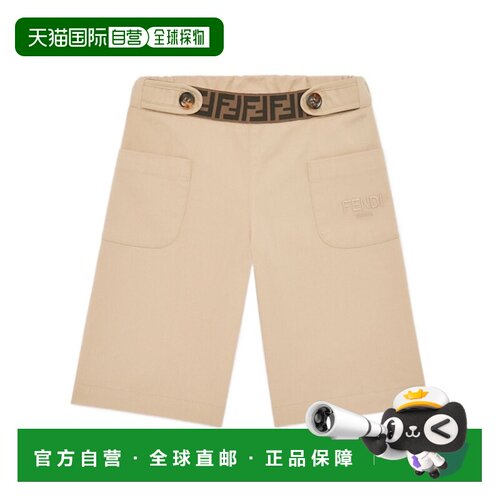 1h可退 香港直邮Fendi Gabardine婴儿裤 BFF164ADEH