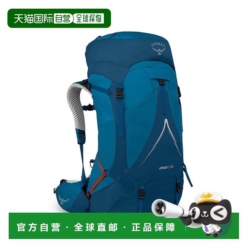 自营欧洲直邮Osprey小鹰 Atmos AG LT 65男士蓝色尼龙背包新款