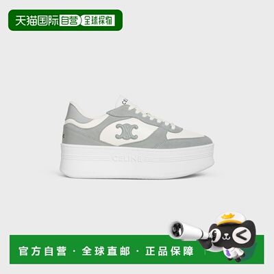 欧洲直邮厚底运动鞋，带 Triomphe 贴片，材质：小牛皮与绒面小牛