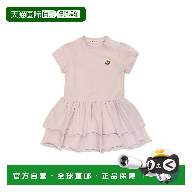 欧洲直邮moncler 少男 运动服饰套装,童装/婴儿装/亲子装,儿童运动套装,淘宝优惠券,粉丝福利购,淘宝优惠卷