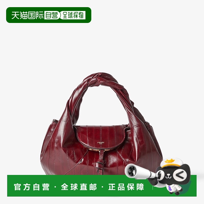 1h可退 欧洲直邮FENDI (2025) Fendi Spy 小号-勃艮第红镶嵌盲鳗