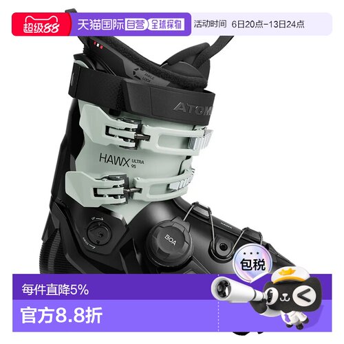 香港直邮ATOMIC Hawx Ultra 95 BOA 女款高山滑雪靴 中性