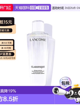香港直邮LANCÔME 兰蔻第二代极光水 净澈焕肤控油250ml正品
