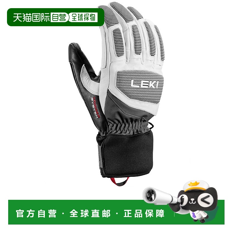欧洲直邮leki 男士 手套