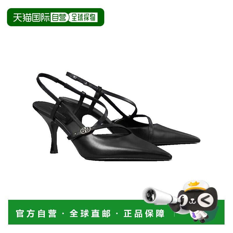 香港直邮ToryBurch托里 伯奇女士高跟鞋 皮鞋 【付后1h可退】尖头
