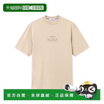 香港直邮Stone Island 男装圆领T恤L1S152100001S0285