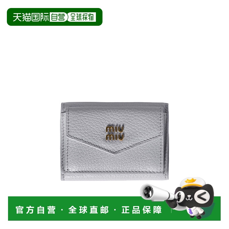 香港直邮Miu Miu 按扣钱包 5MH021ADT7