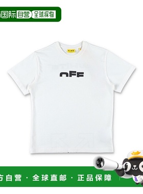 香港直邮off-white 男童 Type 徽标T恤(白色/黑色)童装 OBAA002F2