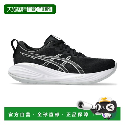 自营欧洲直邮ASICS亚瑟士 Gel-Cumulus 27女士合成材质无稳定跑步