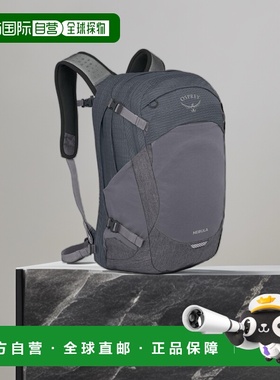 自营欧洲直邮Osprey小鹰 Nebula 32L男女通用钨灰色尼龙日常背包