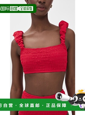 1h可退 香港直邮SEA 海洋 女士 'Selma' 硬质比基尼上装