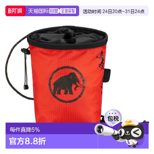 欧洲直邮MAMMUT Adam Ondra Sender 镁粉袋