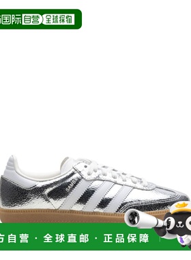 1h可退 香港直邮Adidas 女士 SAMBA OG 运动鞋 JR0035SILVER