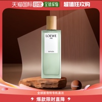 欧洲直邮LOEWE罗意威奇迹天光女款淡香水EDT花香柑橘调50/100ml