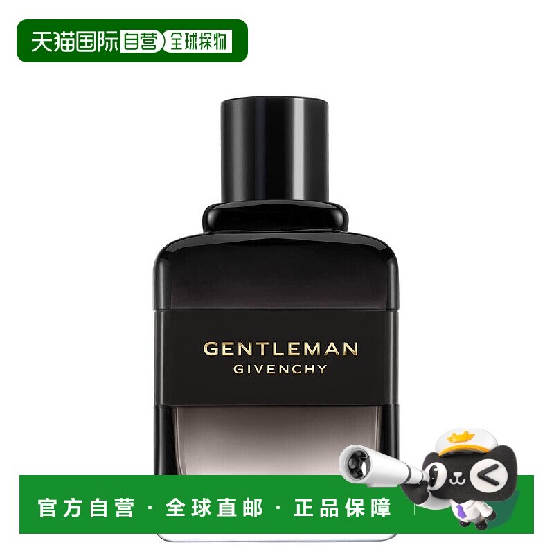 欧洲直邮givenchy 绅士木香水男士香水纪梵希木质淡香水喷雾60ml