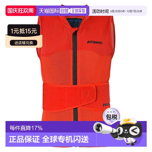 香港直邮ATOMIC Live Shield LV1 儿童防护背心 中性