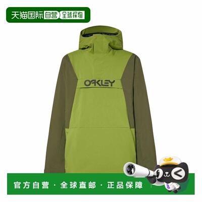 自营欧洲直邮Oakley TNP男士蕨绿色聚酯纤维连帽滑雪夹克外套